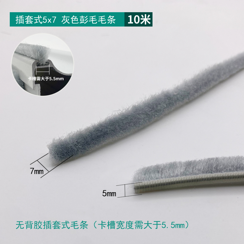 Slotted 5×7 Fluffy Gray